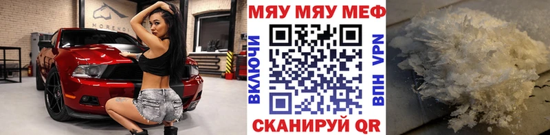 Купить наркотики цена Волчанск Гашиш АМФЕТАМИН Меф мяу мяу Каннабис COCAIN