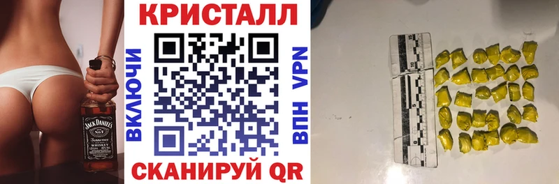 АМФ Premium  продажа наркотиков  Волчанск 