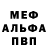 Кетамин VHQ MR.W HURST
