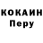 Альфа ПВП крисы CK Isolano