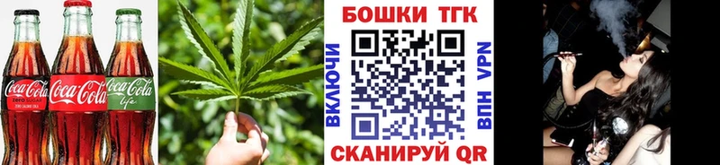Еда ТГК марихуана  мега рабочий сайт  Волчанск 