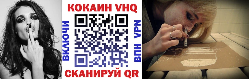 Cocaine 98% KRAKEN рабочий сайт Волчанск
