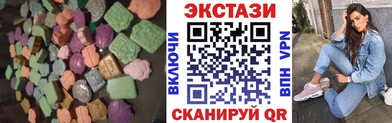Ecstasy 300 mg  как найти   Волчанск 