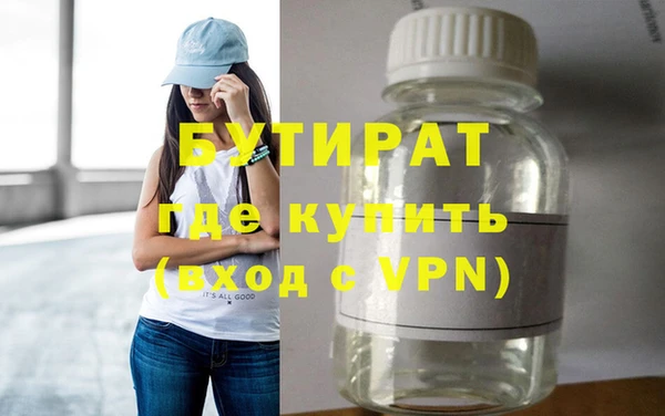 герыч Балахна