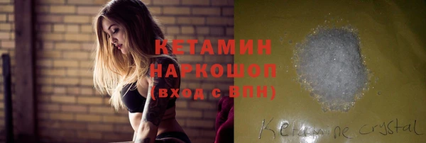 герыч Балахна
