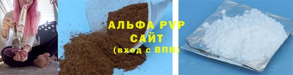 таблы Балабаново