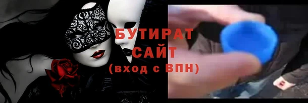 таблы Балабаново