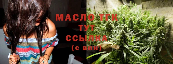 таблы Балабаново