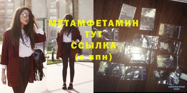 таблы Балабаново