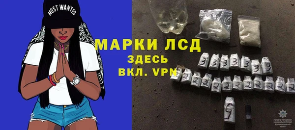 герыч Балахна