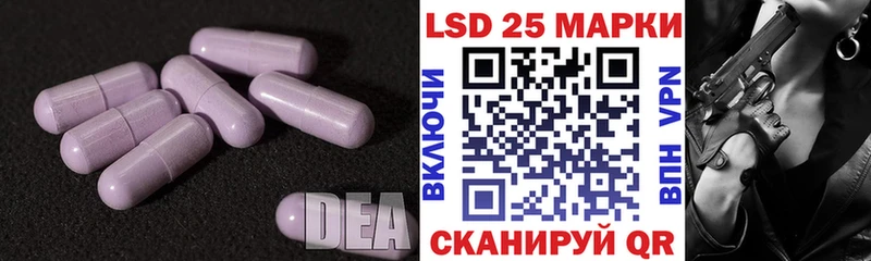 Лсд 25 экстази ecstasy  Волчанск 