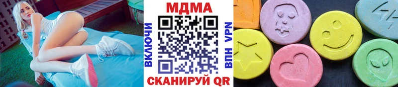 МДМА молли Волчанск
