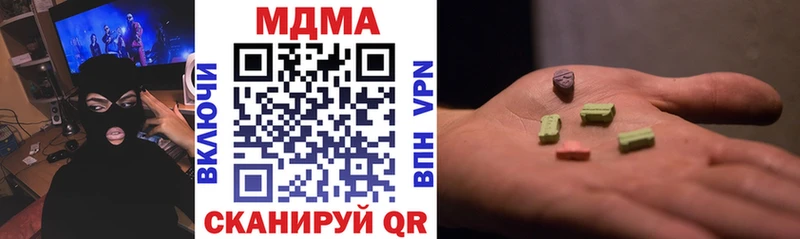 MDMA Molly  ОМГ ОМГ как войти  Волчанск 