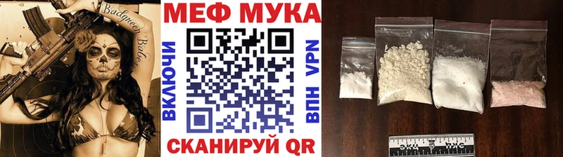 Меф mephedrone  Волчанск 