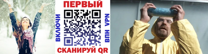 где купить наркоту  Волчанск  Метамфетамин Methamphetamine 