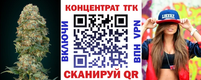 Дистиллят ТГК THC oil Волчанск
